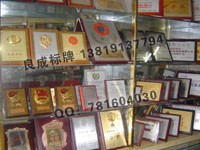 供应杭州金属奖杯 铜牌 不锈钢奖牌 钛金奖牌